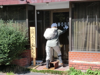 CIMG4032.JPG