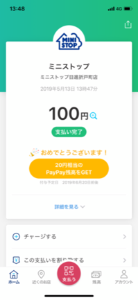 IMG_8203.PNG